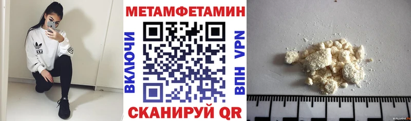 АМФЕТАМИН 97%  Купить закладки  Карпинск 