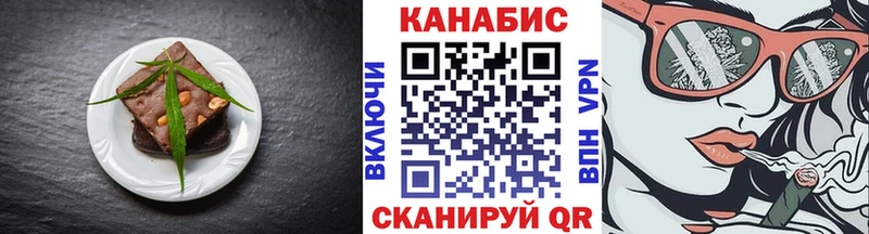 Cannafood марихуана  Купить где  Карпинск 