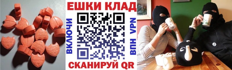 Ecstasy louis Vuitton  Купить  Карпинск 