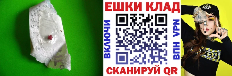 ЭКСТАЗИ mix Карпинск