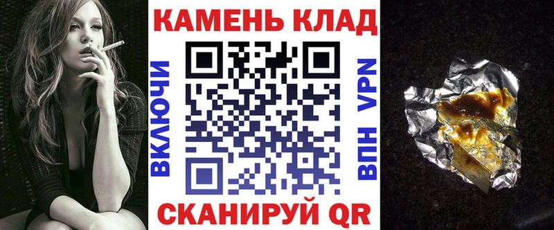 Купить  Карпинск  Гашиш гарик 