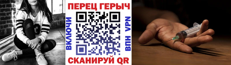 Героин афганец  Купить  Карпинск 