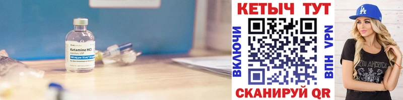 Купить где  Карпинск  КЕТАМИН ketamine 