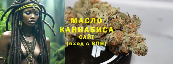 МДМА Дмитров