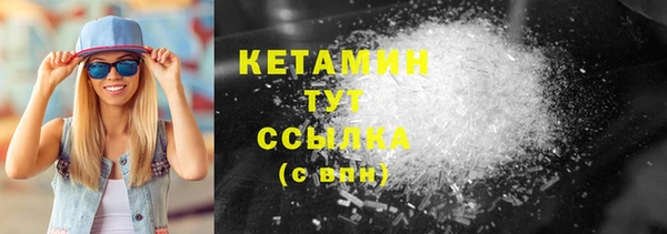 МДМА Дмитров