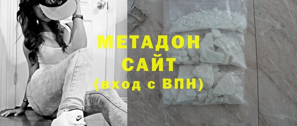 твердый Дмитровск