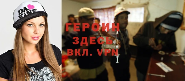 МДМА Дмитров