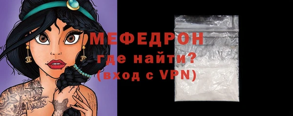 МДМА Дмитров