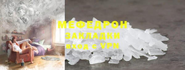 твердый Дмитровск