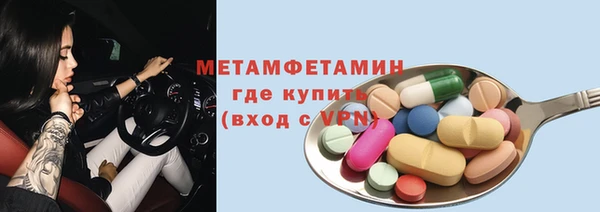 твердый Дмитровск