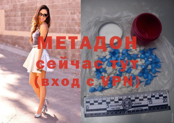 кокаин перу Дмитриев