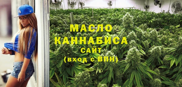 МДМА Дмитров