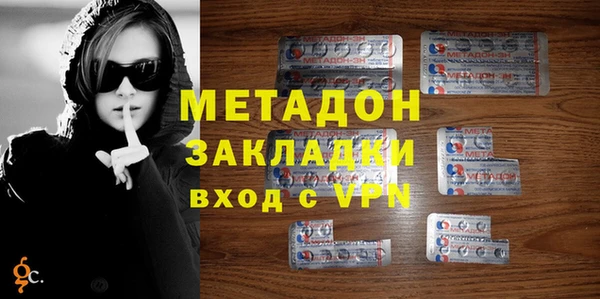 твердый Дмитровск
