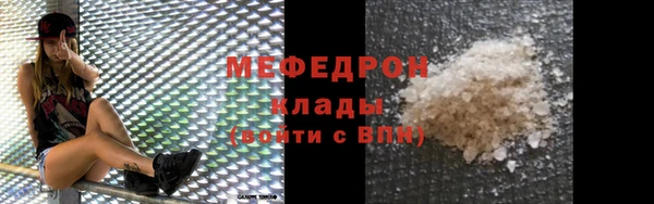 МДМА Дмитров