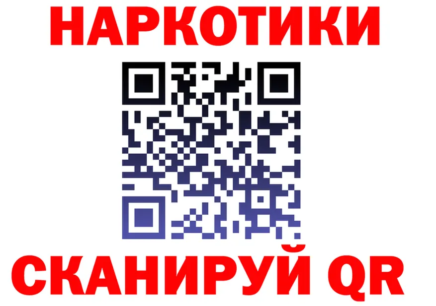 АМФ Розовый ссылки мориарти OMG Карпинск