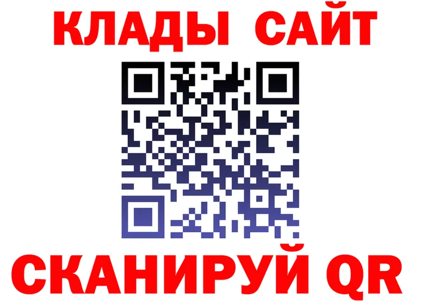 Где найти наркотики? darknet клад Карпинск