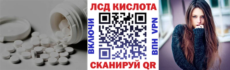 Лсд 25 экстази кислота  Купить закладки  Карпинск 