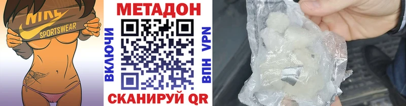 Купить где  Карпинск  Метадон methadone 