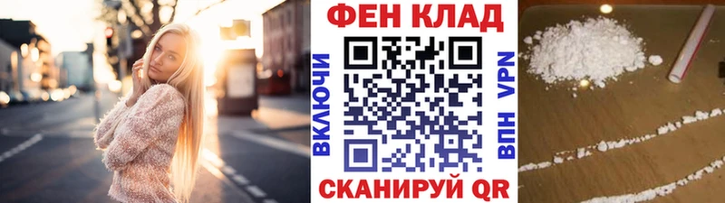МЕТАМФЕТАМИН Декстрометамфетамин 99.9%  Купить  Карпинск 