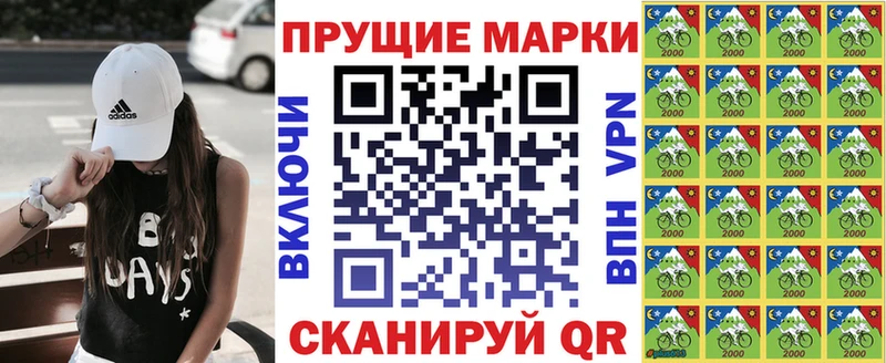 Купить закладки  Карпинск  Марки 25I-NBOMe 1,8мг 